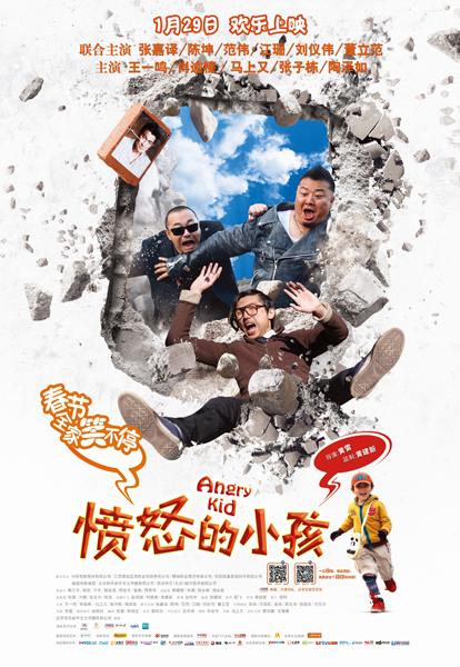 “六一”合家看电影 电影频道推儿童影片展播