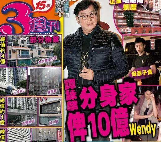 曝谭咏麟正室决定剃度出家 将10亿财产留给小三