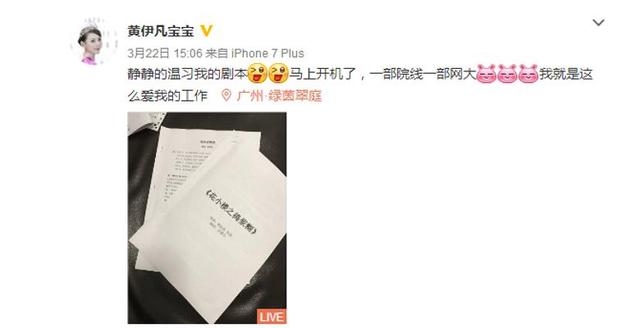 戛纳红毯惊现东方服饰 黄伊凡压轴引领中国风