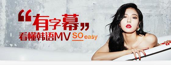 QQ音乐歌词“三心”而译 双语MV新年独家呈献