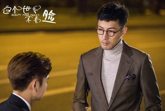 “不看脸”曝剧照 张鲁一吴倩演绎犀利治愈爱情