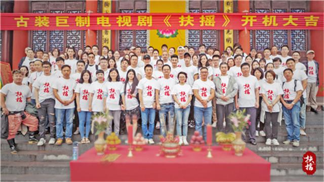 《扶摇》开机主创亮相 杨幂热血演绎“侠气摇”