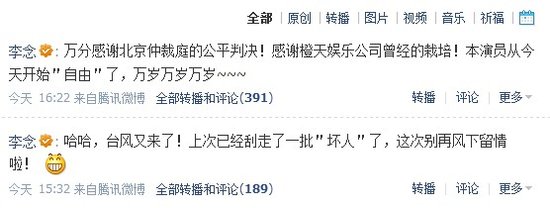 微博日报:杨丞琳宣传新碟