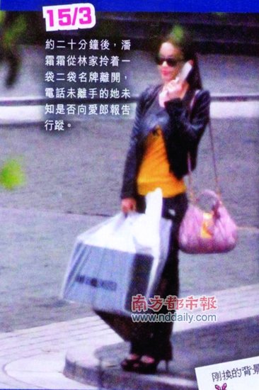 与潘霜霜第二波床照曝光 揭穿林峰分手两月谎言