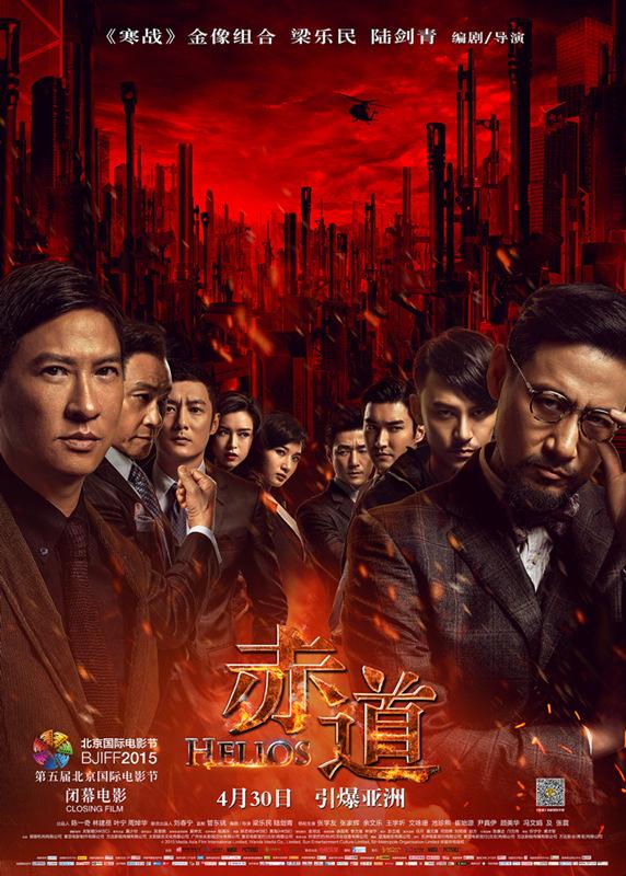 《赤道》上映三天票房过亿 五一档最“硬”片