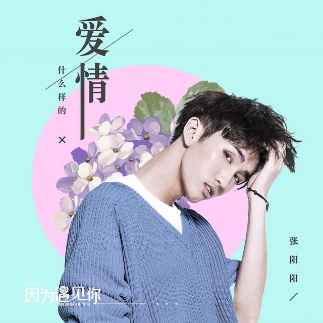 2017伤感情歌排行榜_《一个人哭》,2017最好听的伤感情歌,听了一百多遍都不腻!