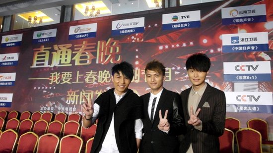 胡鸿钧等代表TVB出战《我要上春晚》 大展才艺