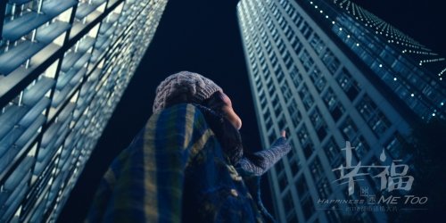 《幸福迷途》曝预告片 李昕岳飙泪演技爆发