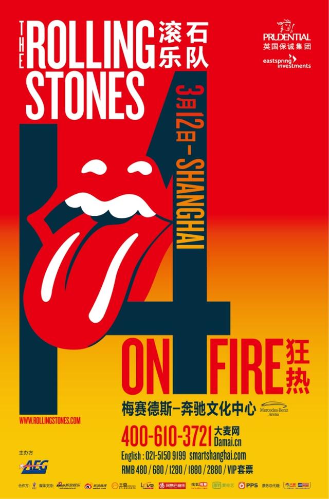 滚石乐队3月12日上海劲爆开唱 1月20日正式开票