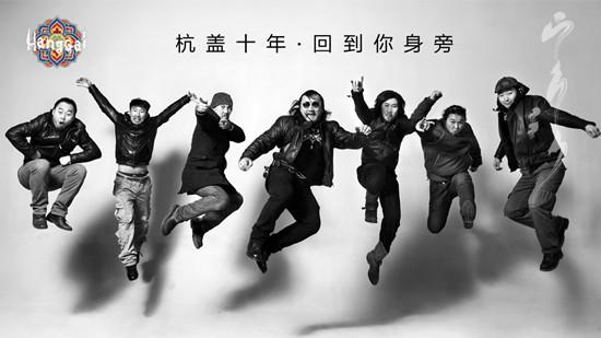 杭盖上海新专辑首发式 十年归来《回到你身旁》
