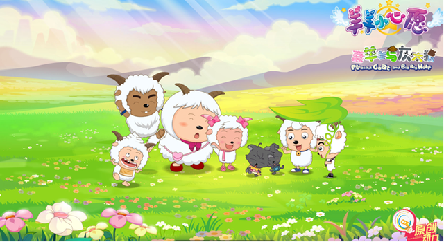 喜羊羊新剧暑期首播 连续十年送欢乐