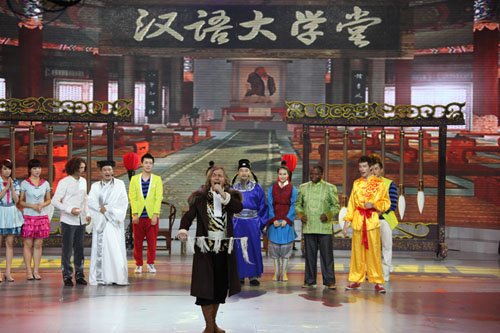 汉语桥开幕节目精彩纷呈 外国友人亮绝招(图)