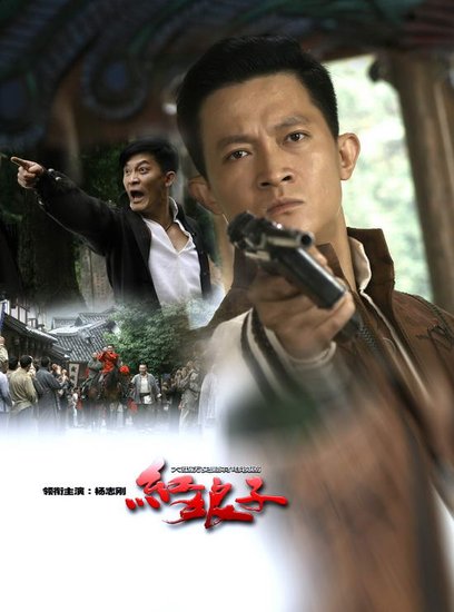 《红娘子》今晚江苏卫视开播 人物角色对对看