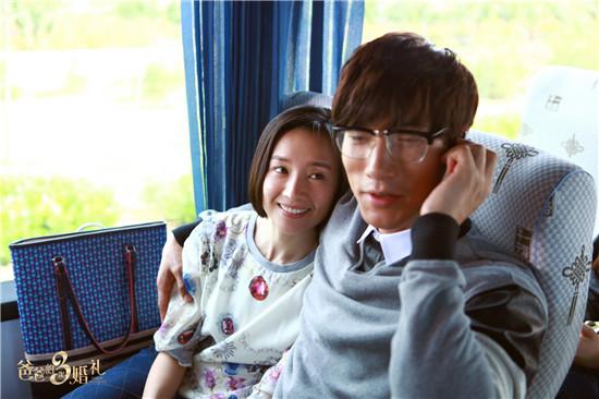 《爸爸的3次婚礼》终极海报 天天“红娘”上线