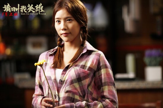 《请叫我英雄》8月上映  施艳飞清纯造型惹人怜