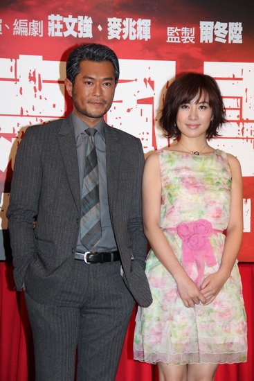 《窃听风云2》古天乐叶璇再扮夫妻 相拥而泣