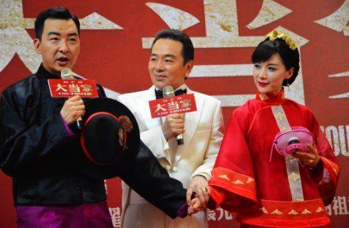 《大当家》大结局 郝平张晨光诠释另类兄弟情