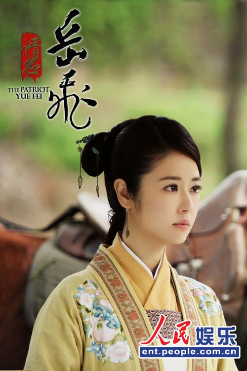 "精忠岳飞"主海报现宋代风云 黄晓明圆了岳