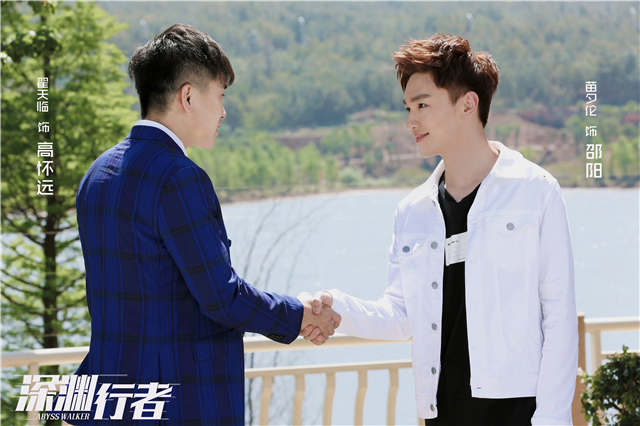 《深渊行者》大咖云集 北电小生苗夕伦脱颖而出