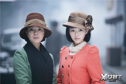 《<em>X女特工</em>》收视火爆 洪源唐嫣暗藏惊天秘密_
