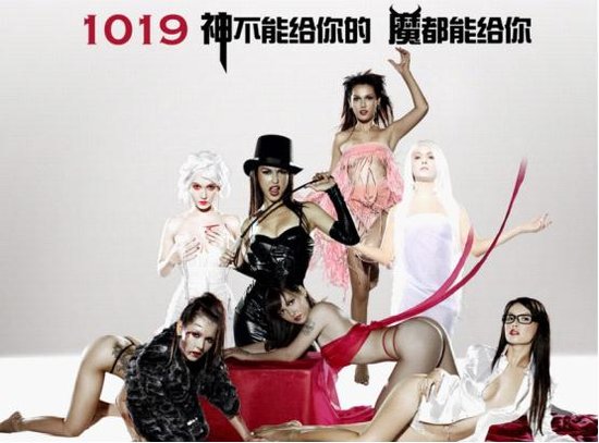 小泽玛利亚夜店大跳钢管舞图片
