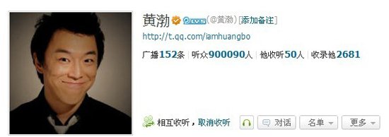 [封面人物]黄渤微博对话王小帅 公开邀戏或合作