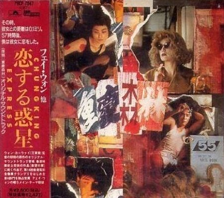 腾讯音乐大耳机:中国电影外国调