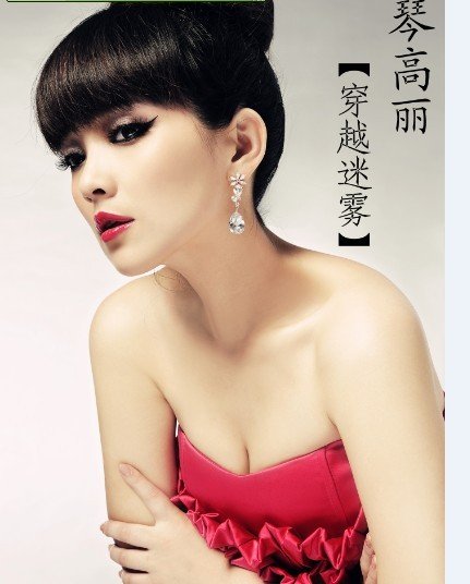 斯琴高丽出演《爱无隔绝》首映 同名歌曲赢关注