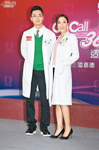 杨怡不介意罗仲谦偷香吴启华否认回无线为救亡