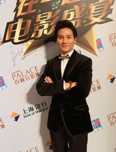 申报电影盛宴在沪举办 张慧雯获年度新势力奖