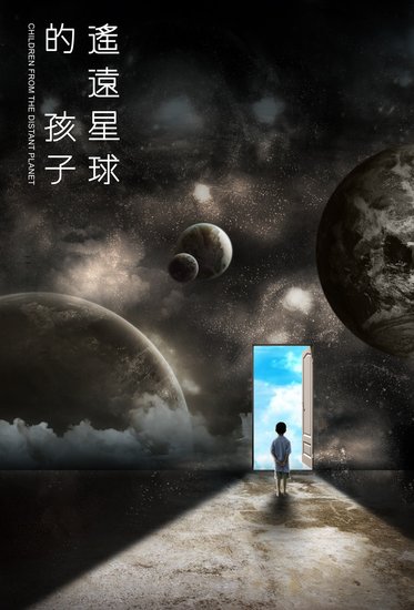 周迅为公益纪录片配音 《遥远星球的孩子》将映