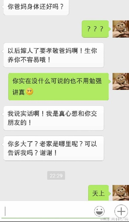不会撩妹？这部电影明明就是一部撩妹指南！