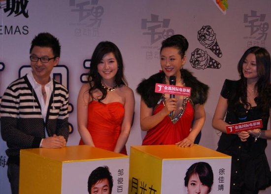 郭金《宅男总动员》风情万种 高产女星拍8部戏