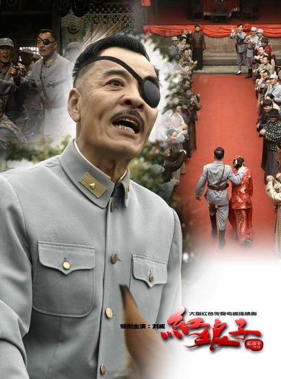 《红娘子》今晚江苏卫视开播 人物角色对对看