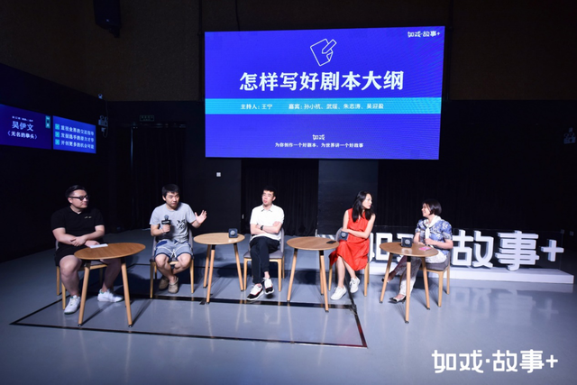 “如戏·故事+”完美落幕 第二季获陈祉希助力