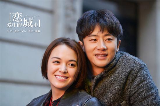 《恋城》黄轩张榕容篇广受好评 编剧查慕春获赞