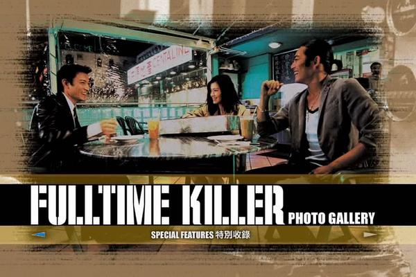 电影综合新闻资讯【午夜放映《全职杀手:刘德华挑