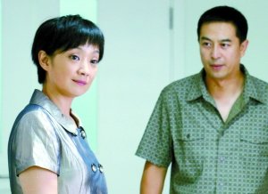 张嘉译与妻子王海燕新剧开播 号称《蜗居》续集