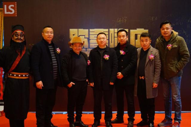 《欢喜嗨店》杀青 爱国志士同土豪劣绅斗智斗勇