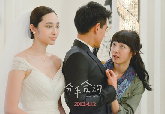 《分手合约》预告片曝光 倔强女与轻熟男坚守爱_娱乐_腾讯网