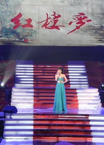 马晓灿荣归星光大道盛典 演绎新《红》主题音乐