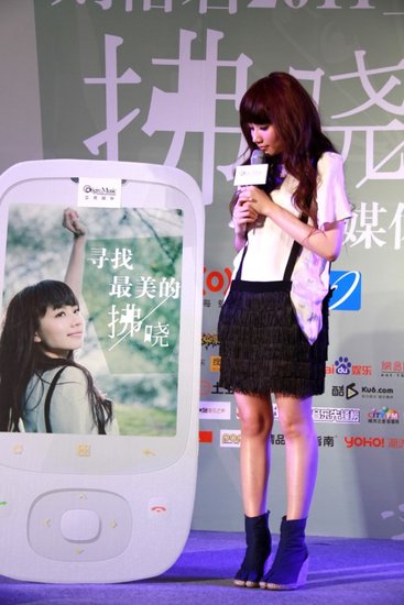 刘惜君《拂晓》发行在即 神秘嘉宾助阵打气刘惜君《拂晓》mv首播 网络