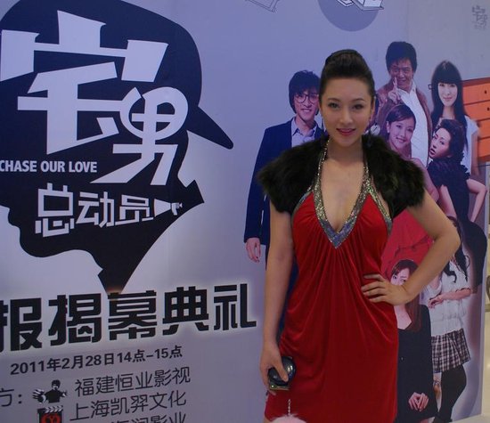 郭金《宅男总动员》风情万种 高产女星拍8部戏