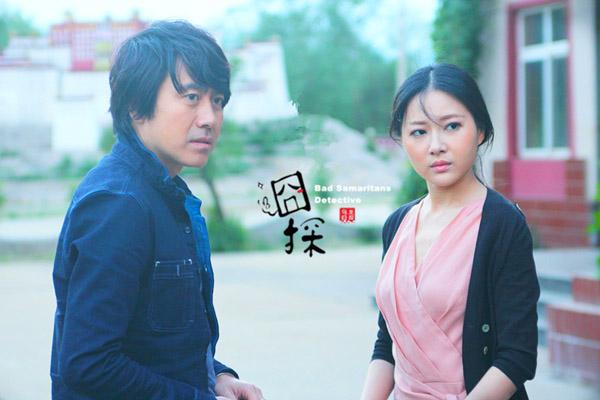 《暴走囧探》引爆贺岁档 陈哈妮让你笑着哭