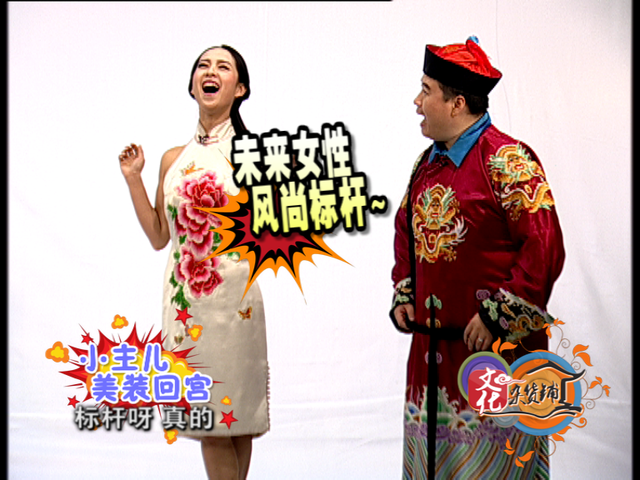 活色生香话旗袍 国际电影节上也有最炫民族风