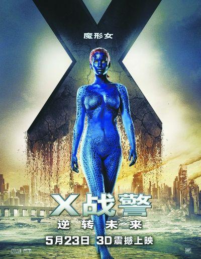 蜘蛛侠片尾X战警彩蛋内地遭剪 视频网站来弥补