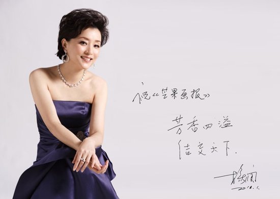 《芒果画报》参与《<em>杨澜</em>访谈录》与《天下<em>女人</em>