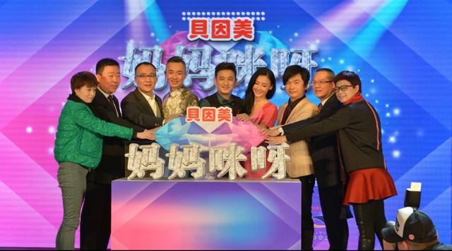 《妈妈咪呀》第二季启动 张栢芝黄磊倾情复出