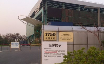 白色时尚正式倒计时 最Hope音乐节看点多多(图)