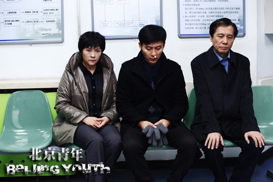 《北京青年》即将开播 创意解读两代人价值对撞
